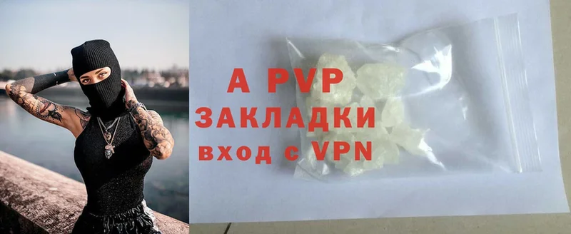 A PVP мука Наволоки