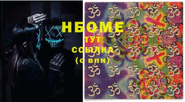 MESCALINE Белоозёрский